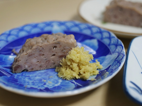 ショウガと鯵の蒸し蒲鉾